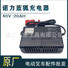 �Z���{�������MCU.CHARGER48V20A늄Ӳ�܇��ţ��늙CSPTE15X�ȳ�