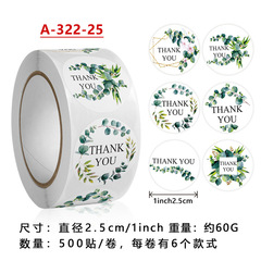 批髮捲裝圓形花卉謝謝你貼紙感謝標籤生日派對婚禮裝飾不乾膠