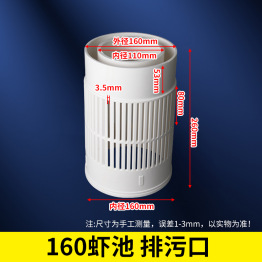 PVC peces inodoro de lona peces inodoro 110 estanque de peces estanque de camarones lienzo piscina Salida de drenaje inodoro brida anillo de sello