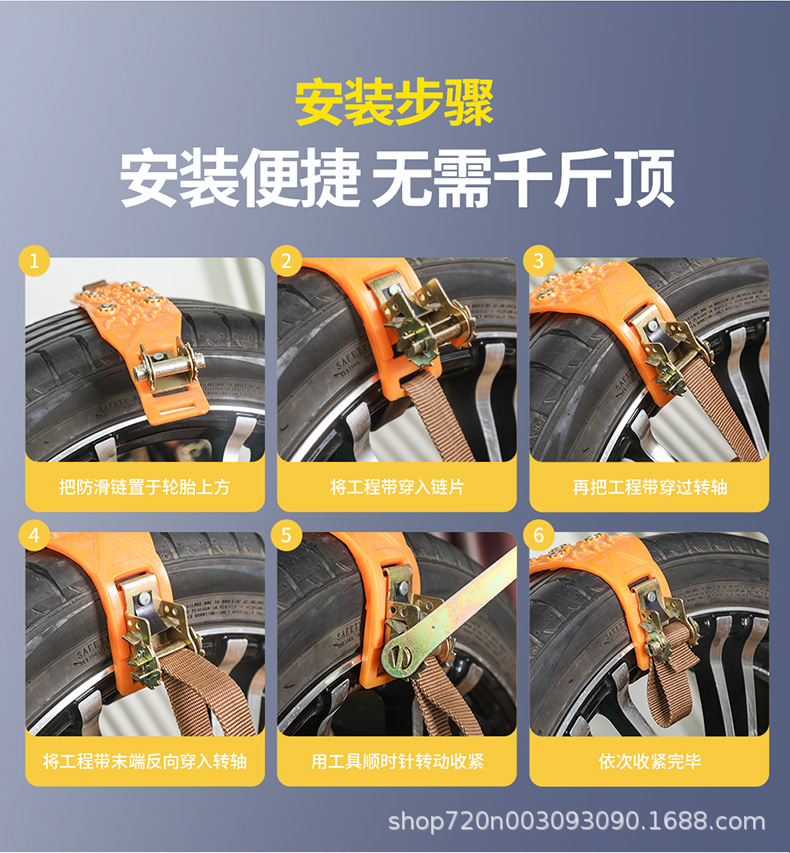 Car Tire Anti-Skid Chain, Car, Off-Road Vehicle, Suv, General Car Tire Anti-Skid Chain, Wholesale Dropshipping