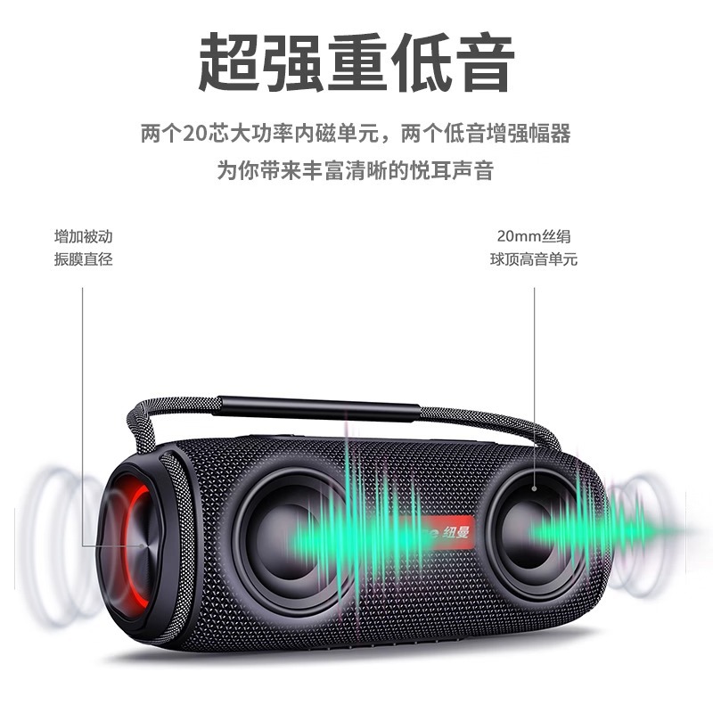 Newman altavoces Bluetooth inalámbricos al aire libre bailador cuadrado de sonido casero portátil impermeable tarjeta pequeña subwoofer pesado