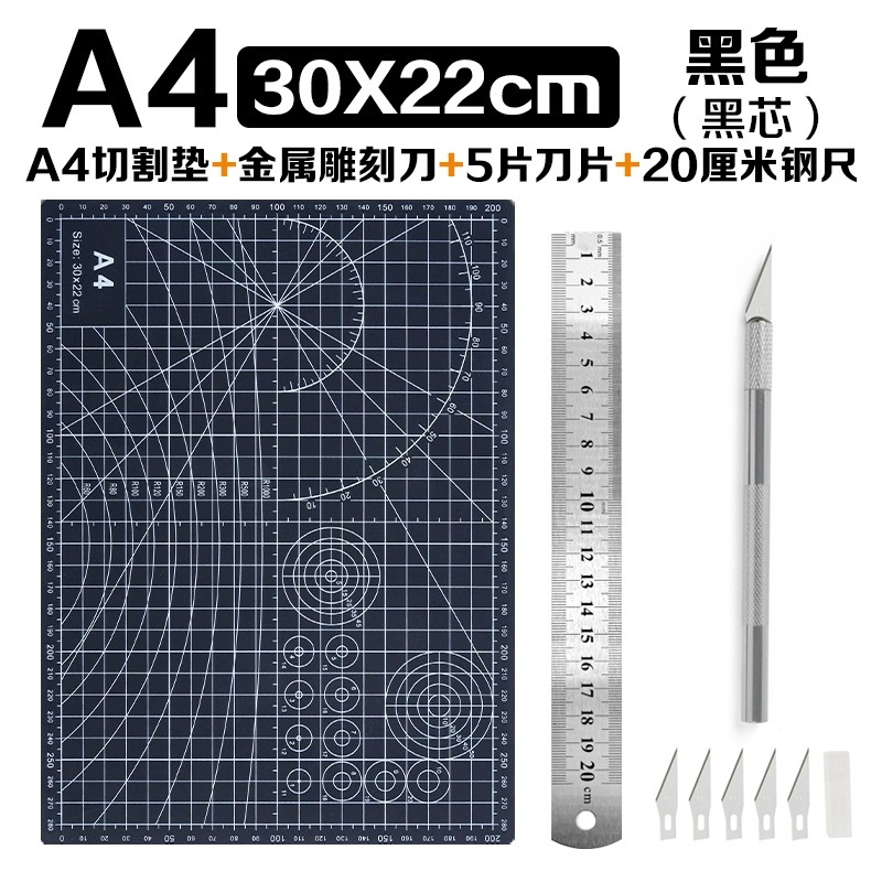 厚手のA4カッティングマット、A2彫刻版、ライティングプレースマットセット、ペイントボード、手芸作業台、裁断用、厚手で耐久性あり|undefined