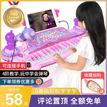 儿童多功能电子琴玩具 1-3-6岁初学者宝宝女孩钢琴话筒可弹奏充电