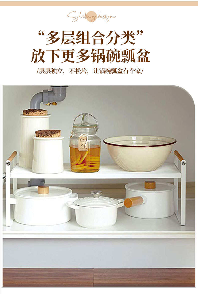 铁艺分层整理架_04.jpg