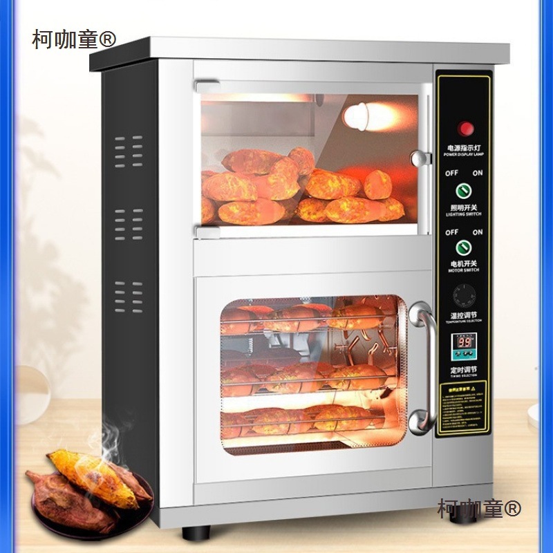 烤红薯机商用全自动电热烤地瓜炉子街头燃气烤玉米烤梨电烤麦太保