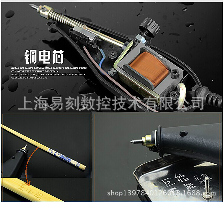雕刻机小型电动刻字笔不锈钢金属打标机石头混凝土试块刻字电刻笔-阿里巴巴