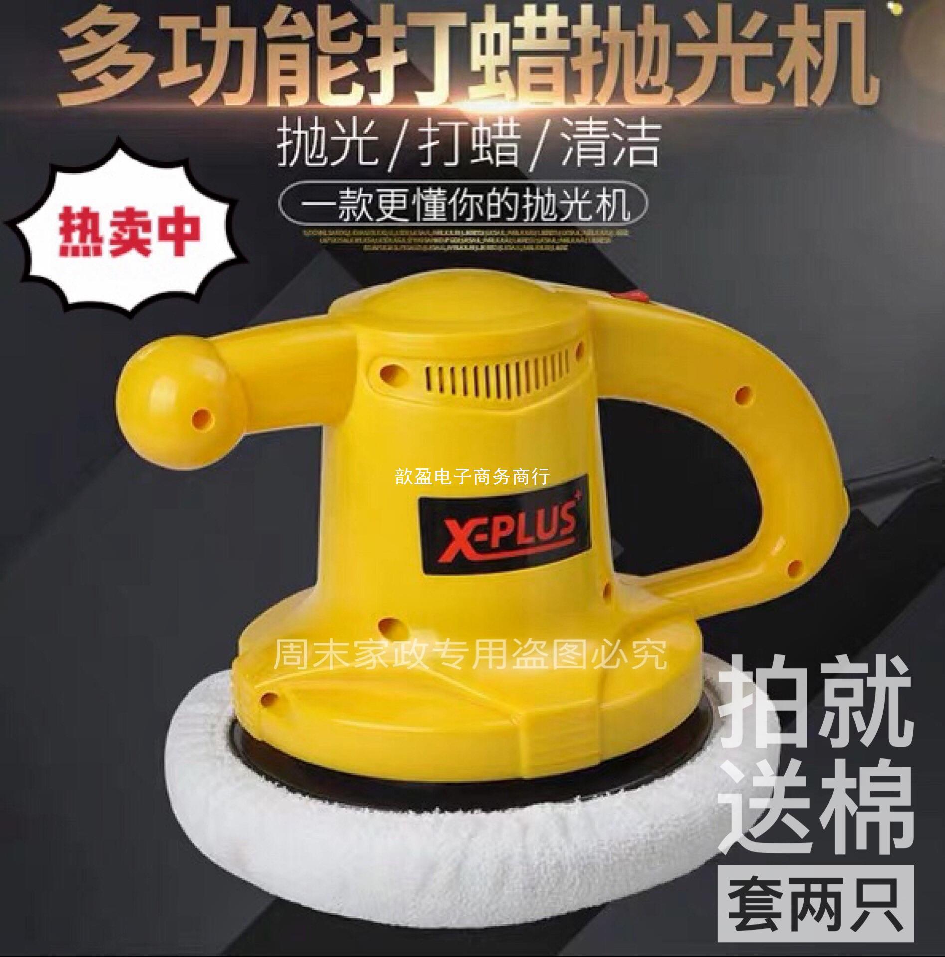 木地板打蜡机抛光机家用220V电动大理石瓷砖木地板清洁除蜡打蜡机