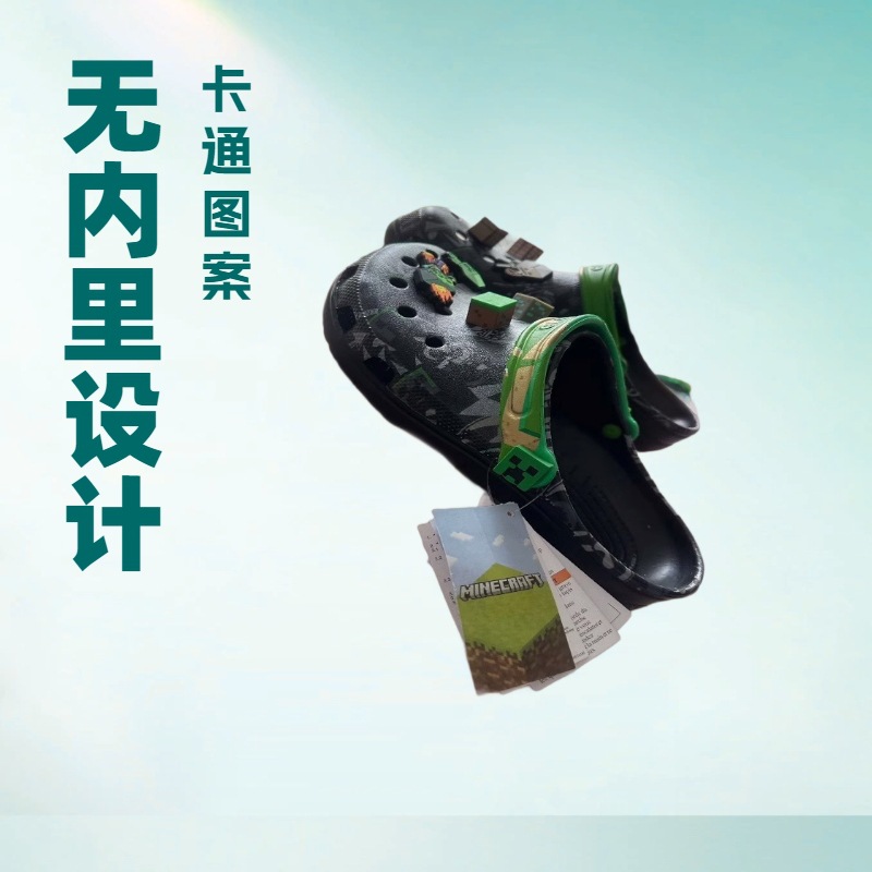 children's Crocs-style slippers