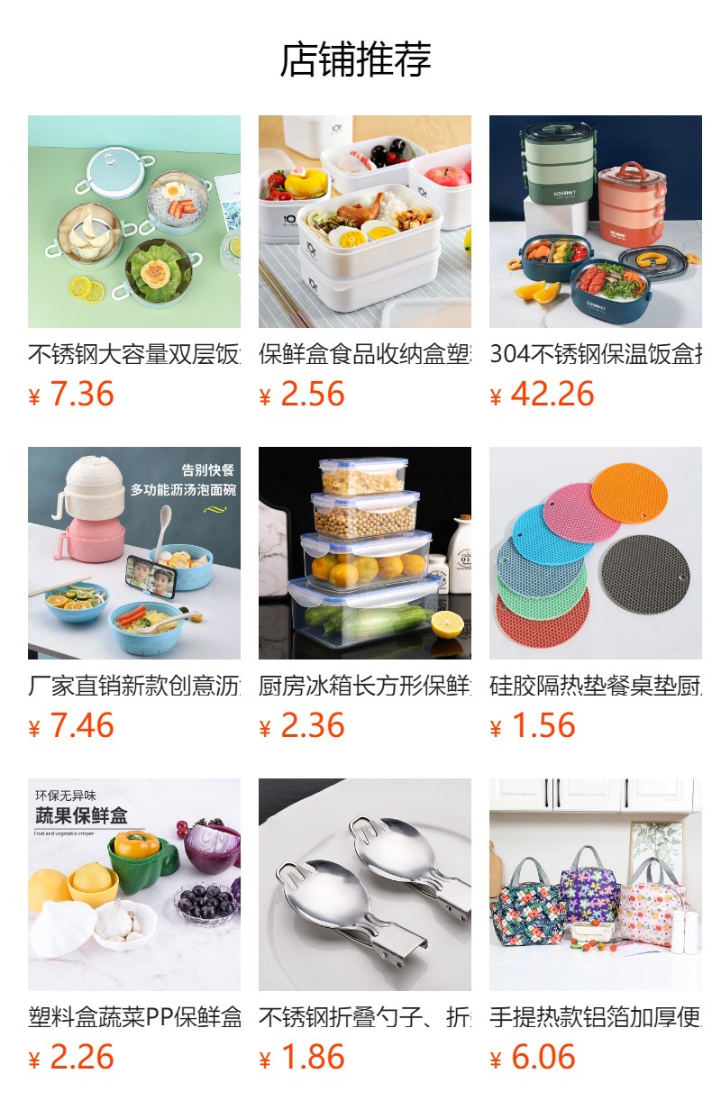 It cannot be clicked in the preview state. After publishing, you can click to jump to the corresponding product page.