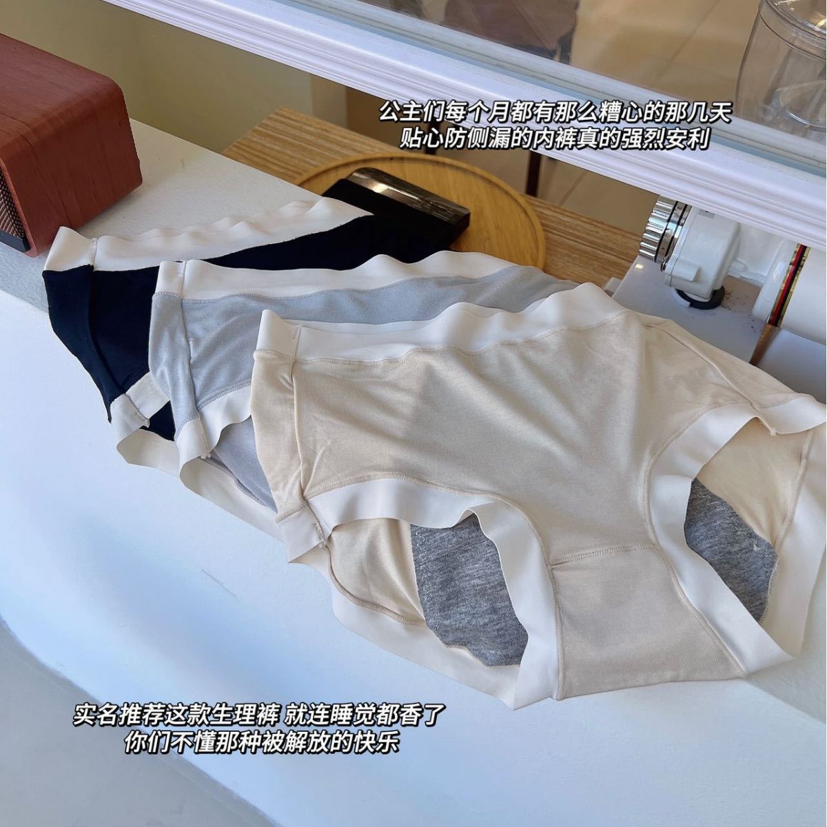 Sleeping Princess 4.0 Menstrual Pants Seamless mid-waist, safe and anti-side leakage, easy to clean, comfortable and breathable women's briefs