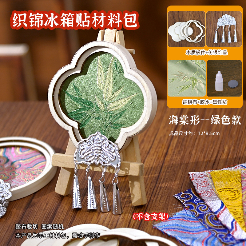 Imanes de Refrigerador Magnéticos con Diseño de Brocado de la Dinastía Song, Kit de Material para Manualidades, Decoraciones de Brocado Plateado Miao para Actividades de Formación de Equipos y Actividades de Calentamiento