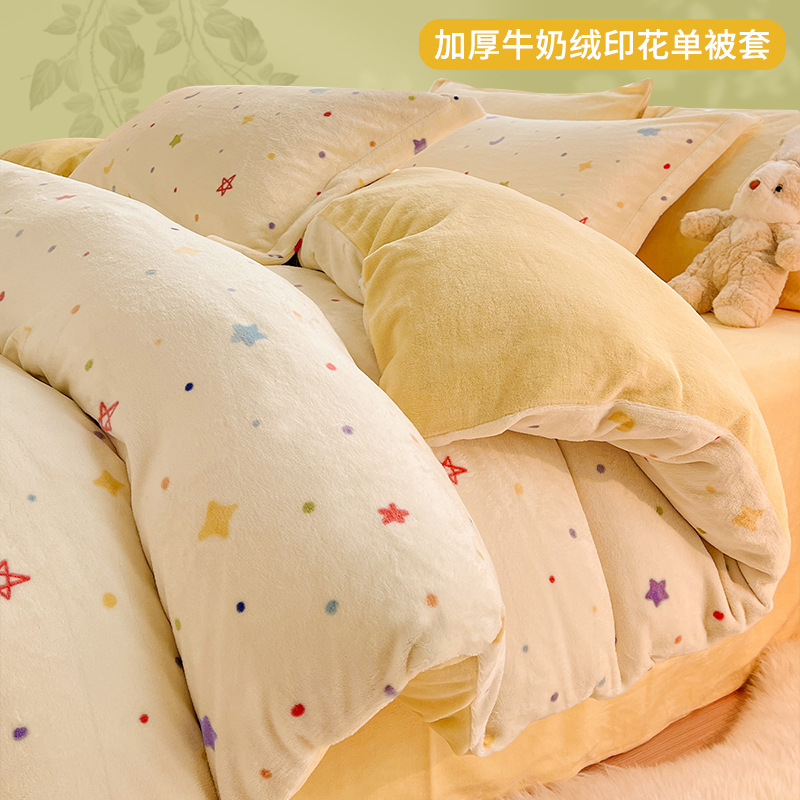 Otoño y invierno leche edredón cubierta de una sola pieza de coral doble edredón grueso dormitorio de estudiantes individuales 200x230