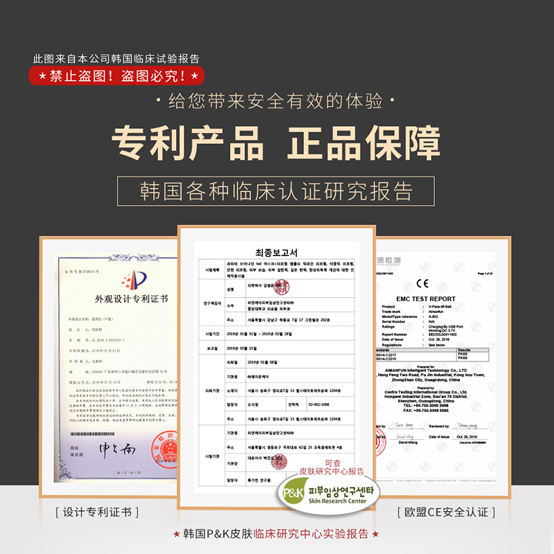 Microcurrent face slimming artifact red and blue colored light skin rejuvenation double chin beauty instrument vibrating facial lifting V face slimming instrument