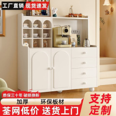 实木餐边柜靠墙一体储物柜客厅置物柜厨房橱柜沙发小边几咖啡机柜