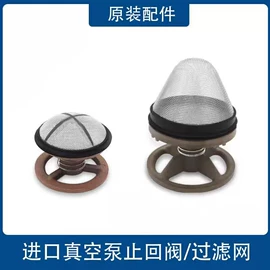 真空泵油;真空泵;泵配件