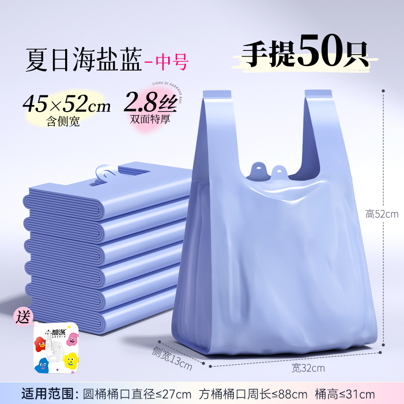 Bolsa de basura doméstica gruesa portátil chaleco de tamaño medio y grande bolsas de plástico de cocina super gruesas comerciales