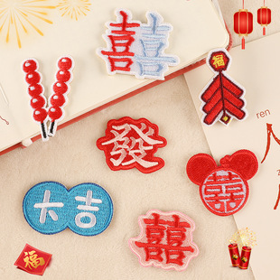 �̽����N�a���N���b�o�χ������L�lϲ����DIY���~�����ճ�z����