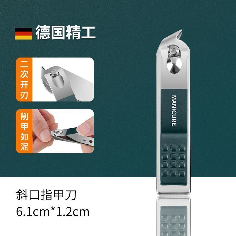 ドイツセイコー爪切りセット飛沫防止家庭用ペディキュア特別な爪切り斜め口大型フルセット爪切り|undefined