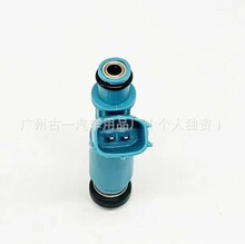 ���õ�ϵ	ȼ�ͱ÷����� 23214-25020 23224-25010-ZA 77144-0E050