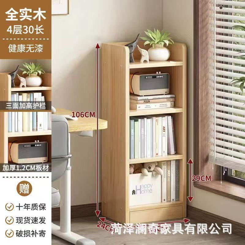 원목 4겹 30*24*106