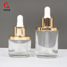 �ֻ�������������ƿ�� 50mlԲ�μӺ�ι�ƿ ��ɫ����30ml����Һƿ