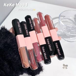 KeKeMood double-headed double-effect lip glaze whitening matte stacking mirror water gloss lipstick toot student party fake makeup