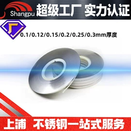 不锈钢板;不锈钢带;不锈钢无缝管