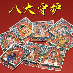 Hand-Painted Gold Xizang Area's Eight Guardian Zakhila Ram Thangka Wholesale Painting Core Box Special Canvas
