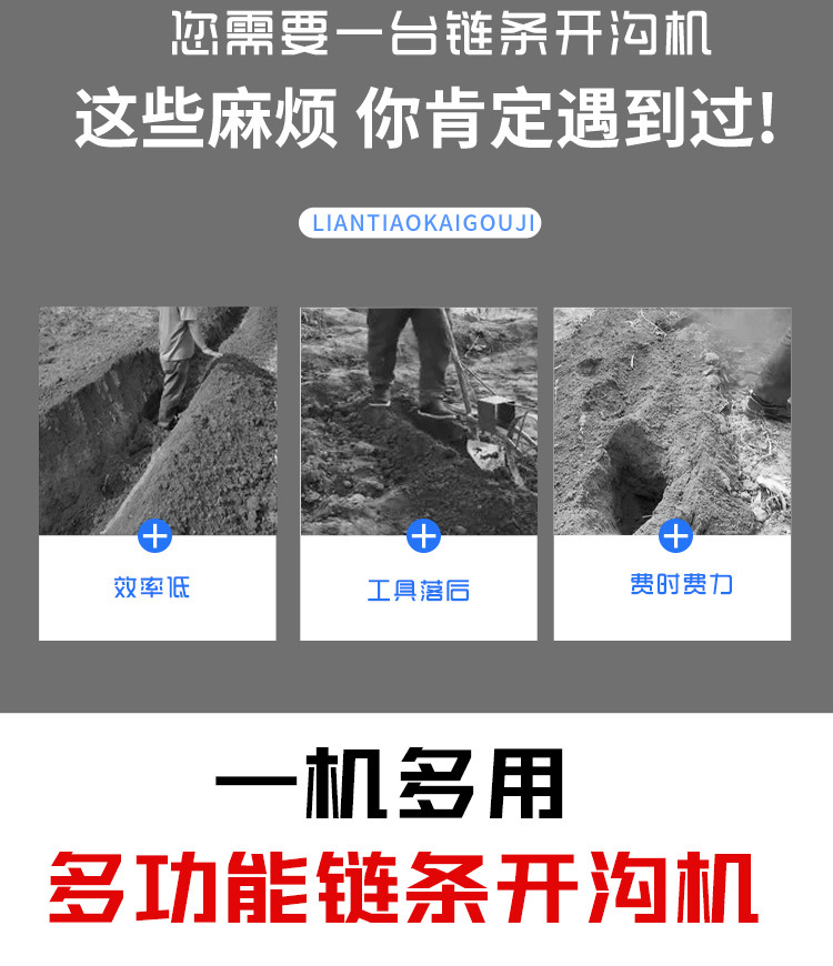 链条-详情页_04.jpg