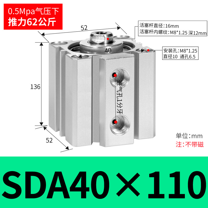 SDA SDA50/63/80/100ɵϽС