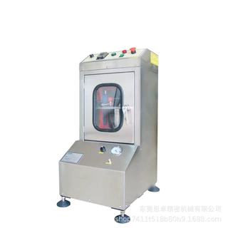 真空脱泡搅拌机  震荡式真空脱泡油墨搅拌机油墨涂料导电金银浆