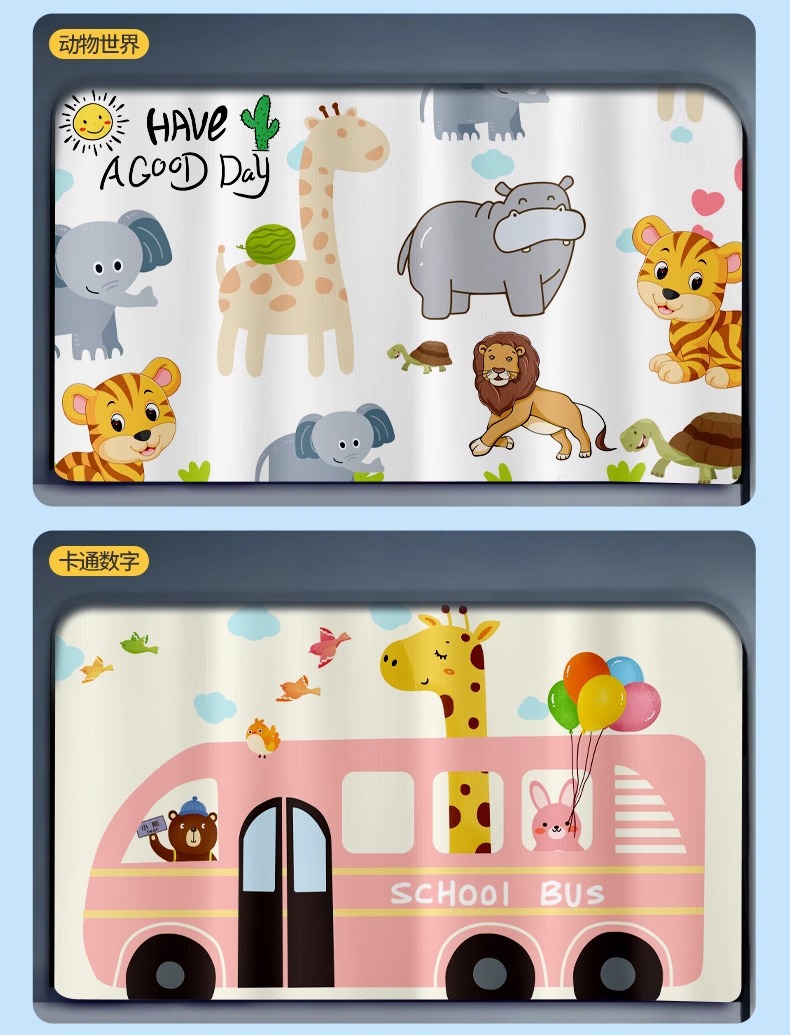 Car window sunshade car curtain sunscreen baby car rail side window baby car slide rail privacy car