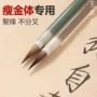 天青烟雨狼毫紫毫湖笔