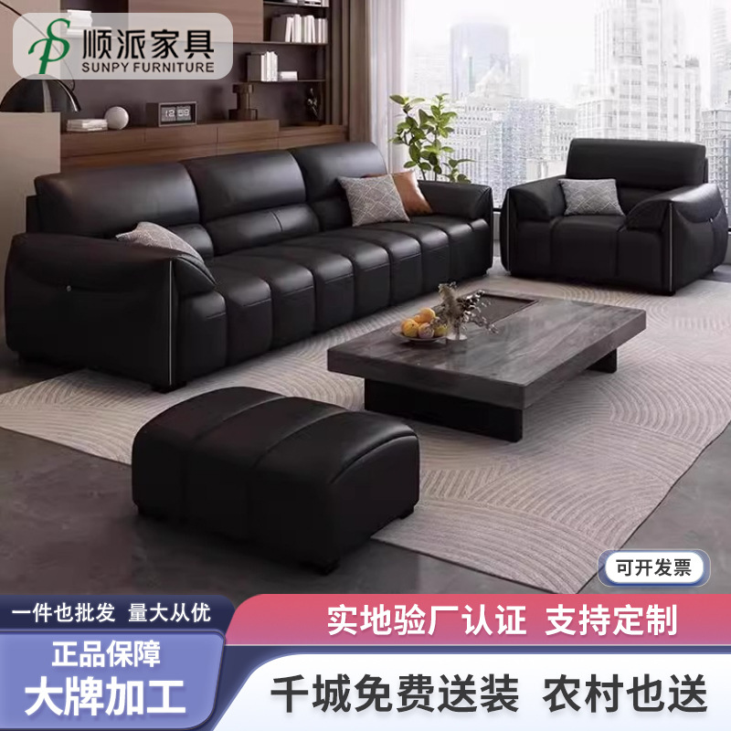 真皮沙发头层牛皮现代设计师意式极简客厅直排家用组合全真皮沙发