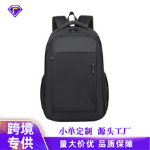 商务双肩包印logo大容量可套拉杆电脑背包外出通勤双肩包