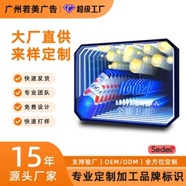 广告牌;灯箱;LED装饰灯