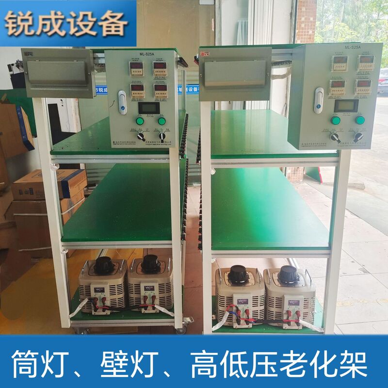 厂家直销LED灯具投光灯老化测试架 可移动电源路灯防爆灯老化架|undefined
