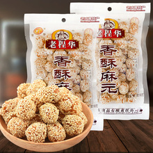 �ϳ��A������Ԫ140g���}ζ��A֥�����ǗU����cС��֥��������