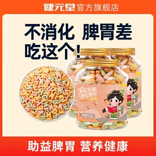 �u�Ƚ�-��ĸ����ɟo���ֵ�3�q�댚��һ���ӠI�B1����2��ͯ��ʳ