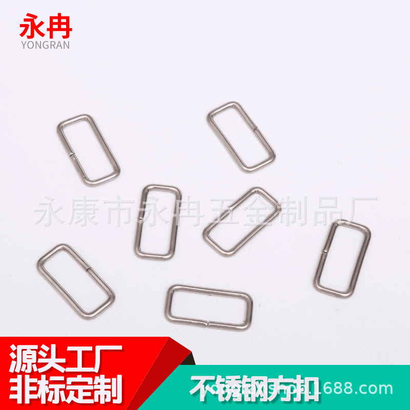 源头工厂不锈钢方扣五金加工扭转弹簧多功能扭簧定制批发来图打样