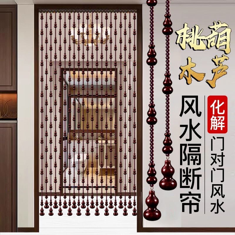 Peach wood gourd crystal bead curtain, room door curtain, beaded partition to improve door-to-door connections, new model for bathroom, entrance, and living room Peach wood gourd crystal bead curtain, room door curtain, beaded partition to improve door-to-door connections, new model for bathroom, entrance, and living room