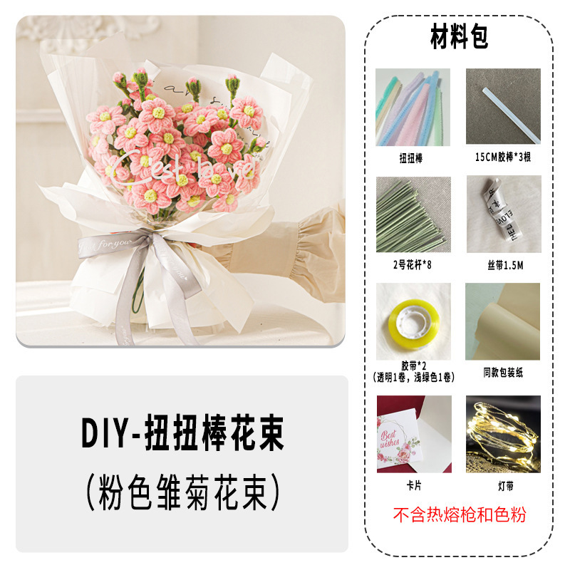 手作りひまわりツイストスティック DIY 素材パッケージ花束会社購入母の日教師の日クリエイティブギフト|undefined