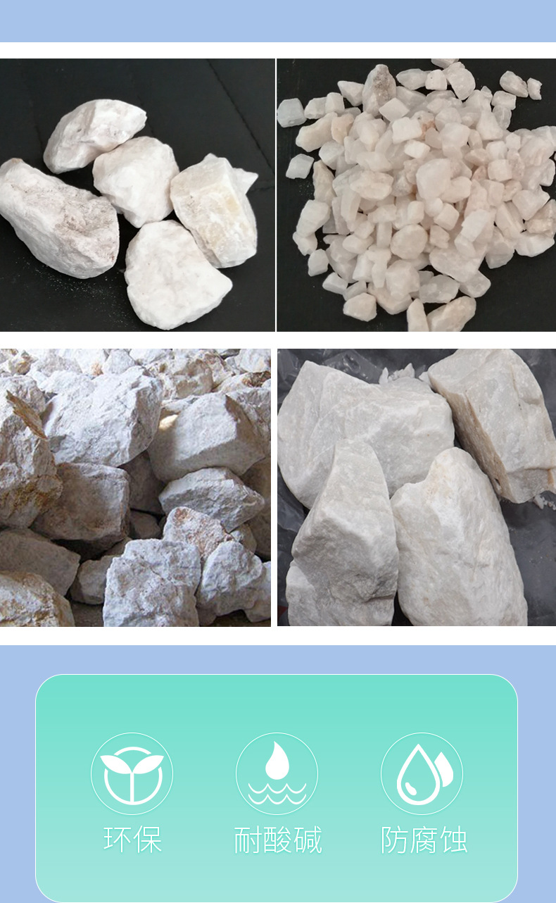 重晶石粉详情_05