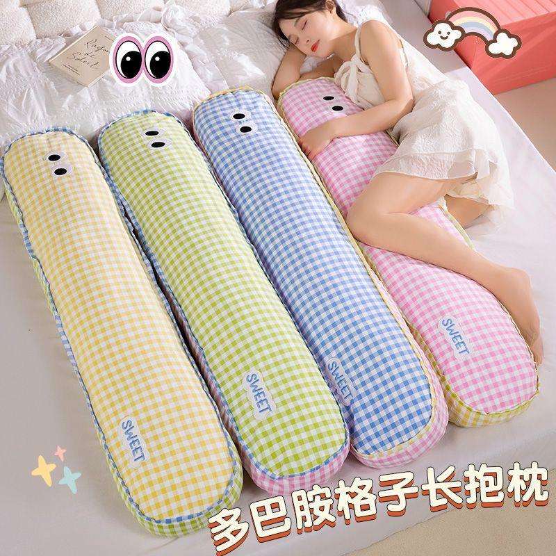 almohada de brazo de banda larga de dopamina para niñas almohada para dormir almohada de brazo de pierna para hombres almohada de cama almohada de cabecera regalo desmontable