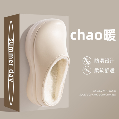 New cotton slippers for women in winter indoor home non-slip muller shoes for exterior wear Baotou waterproof chef shoes for men