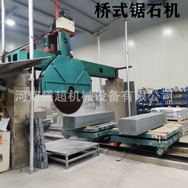 石材切割机;开槽机;建材加工机械
