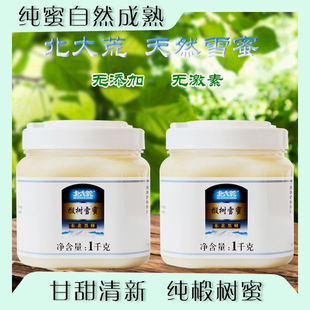 �|���ڷ�鲘�ѩ�����ӳ����������۽Y����0g��ƿ�b