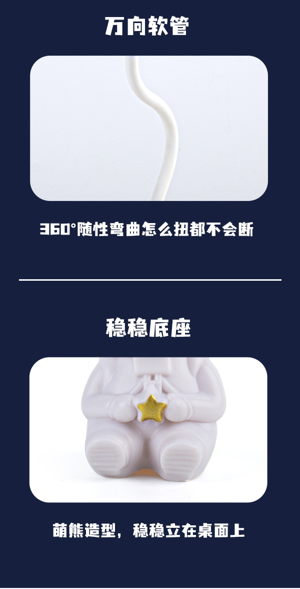 HD3405宇航员台灯渐变详情_13.jpg
