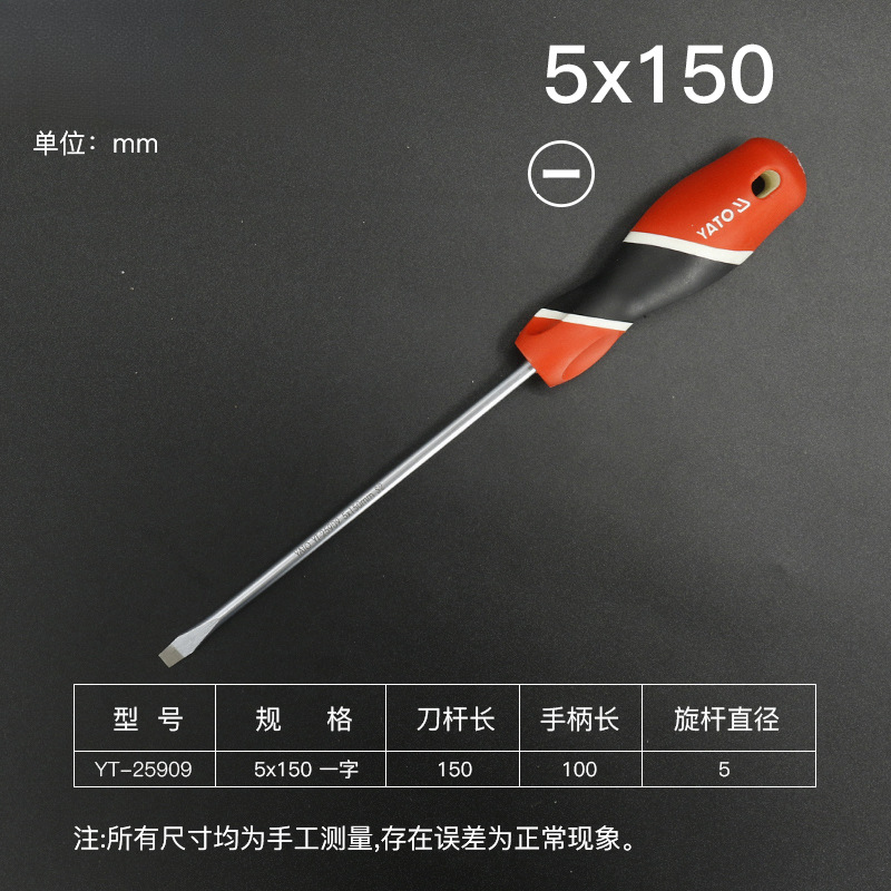 YATO / YIRTO destornillador de tornillo cruzado serie de tornillo cruzado de clase industrial con destornillador magnético