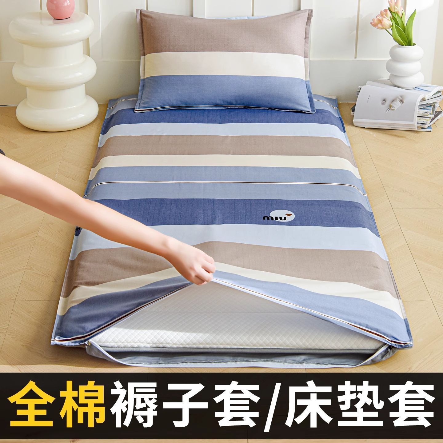 Todo el algodón de algodón cubierta de colchón de una sola pieza de cama gruesa dormitorio 90x190 colchón cubierta de colchón cubierta de colchón de seis lados todo incluido